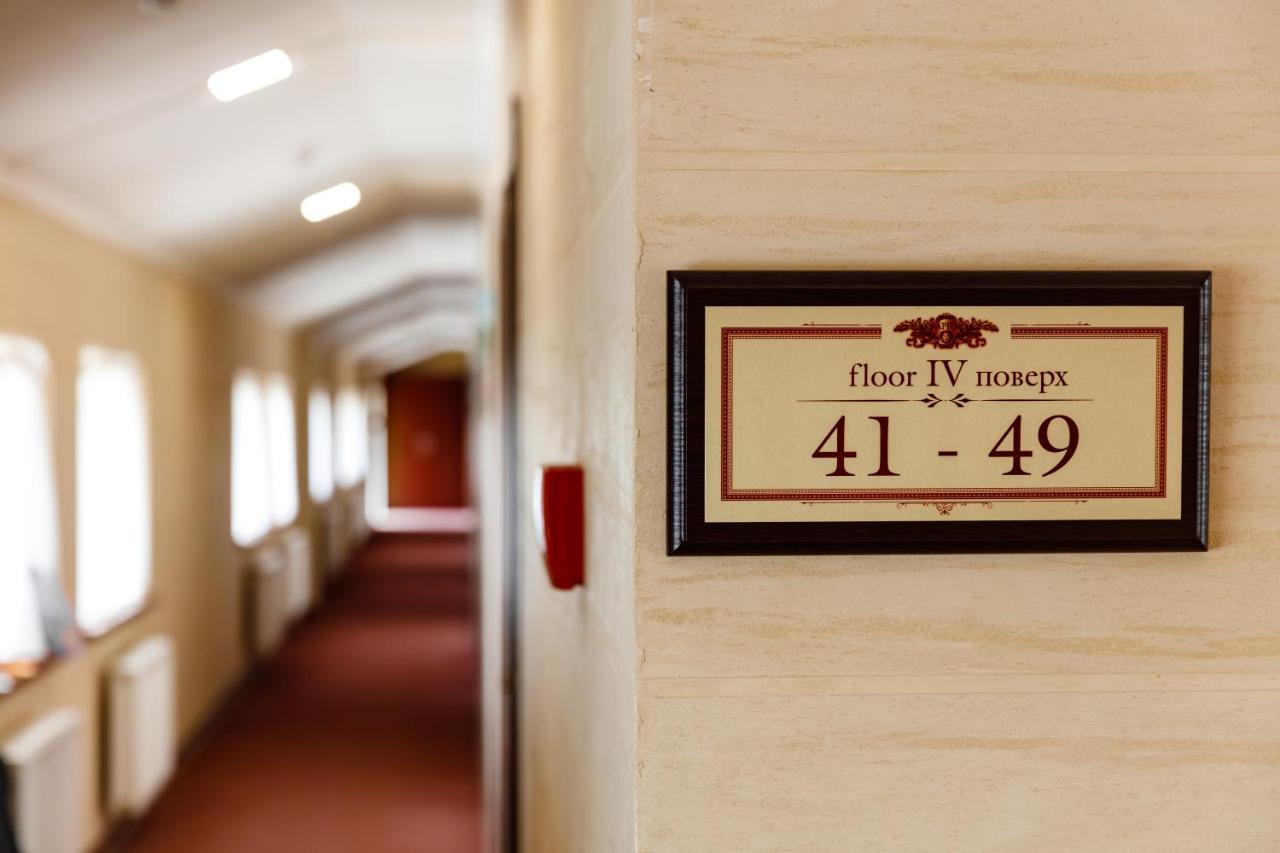 Argo Hotell Lviv Eksteriør bilde